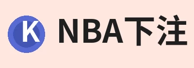 NBA下注官网 - nba中国官方网站